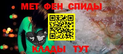 винт Волжский