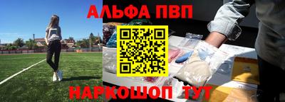винт Волжский