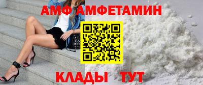 винт Волжский