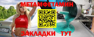 амф Волгодонск