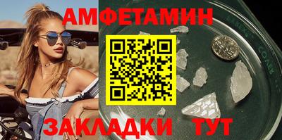 mdpv Волжск