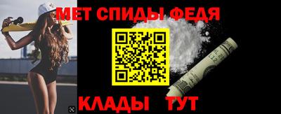 амф Волгодонск