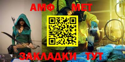 mdpv Волжск