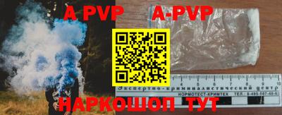 прущая мука Балаково