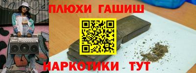 ГАЛЛЮЦИНОГЕННЫЕ ГРИБЫ Балахна