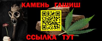 винт Волжский
