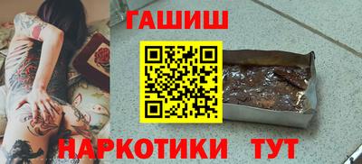 прущая мука Балаково