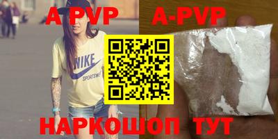 амф Волгодонск