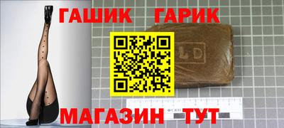 винт Волжский