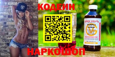 амф Волгодонск