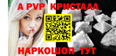 mdpv Волжск