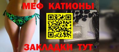 прущая мука Балаково