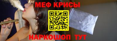 прущая мука Балаково