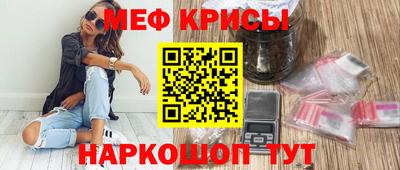 амф Балашиха