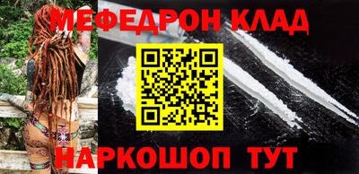 винт Волжский