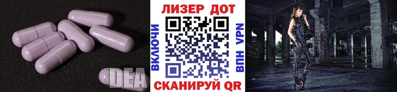 LSD-25 экстази кислота  MEGA ссылка  Каспийск  где купить наркотик 