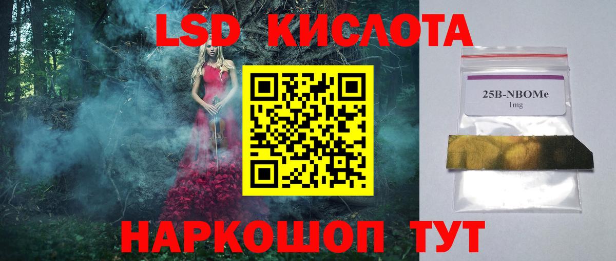 ЛСД экстази ecstasy  LSD-25 экстази  Каспийск  LSD-25 экстази кислота 