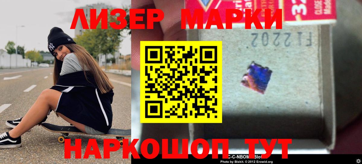 ЛСД экстази кислота  LSD-25 экстази кислота  Каспийск  Лсд 25 экстази  mega зеркало  Вход с VPN 