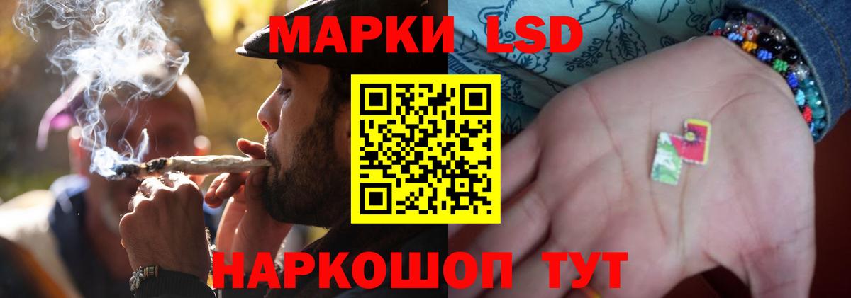 Лсд 25 экстази кислота Каспийск