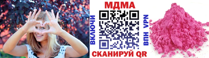 блэк спрут   Каспийск  МДМА кристаллы 