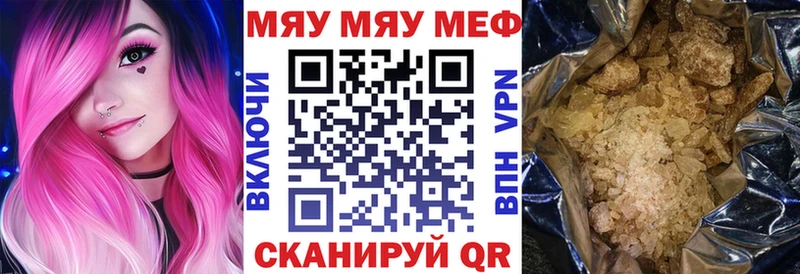 KRAKEN зеркало  цена   Каспийск  МЯУ-МЯУ мука 