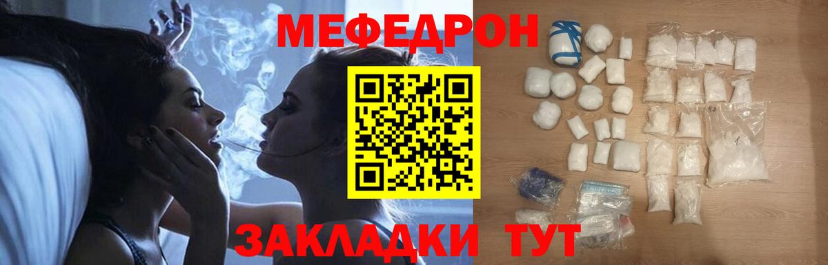 Мефедрон  Каспийск