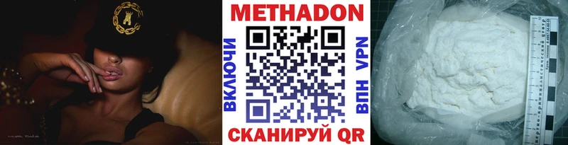 где найти наркотики  Каспийск  МЕТАДОН мёд 