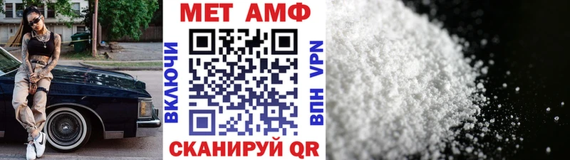 МЕТАМФЕТАМИН Methamphetamine  Каспийск 