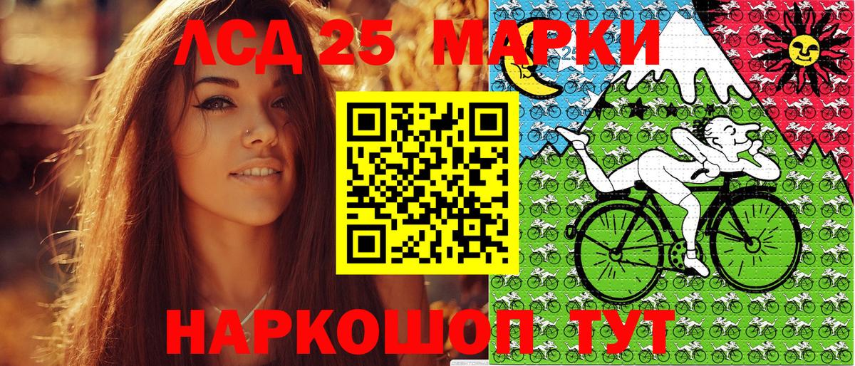 Марки N-bome 1,8мг  Каспийск 