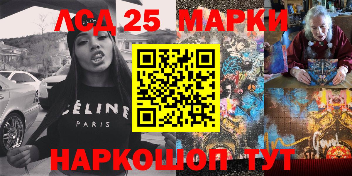 Каспийск  Марки NBOMe 1500мкг  Марки NBOMe 1500мкг  Вход с VPN 