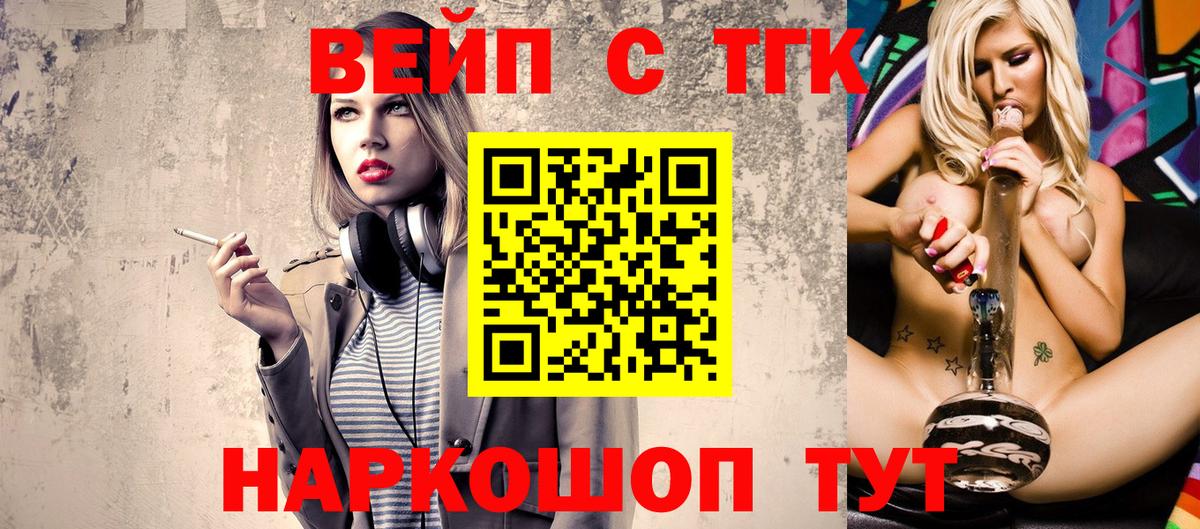 Дистиллят ТГК гашишное масло  Каспийск 