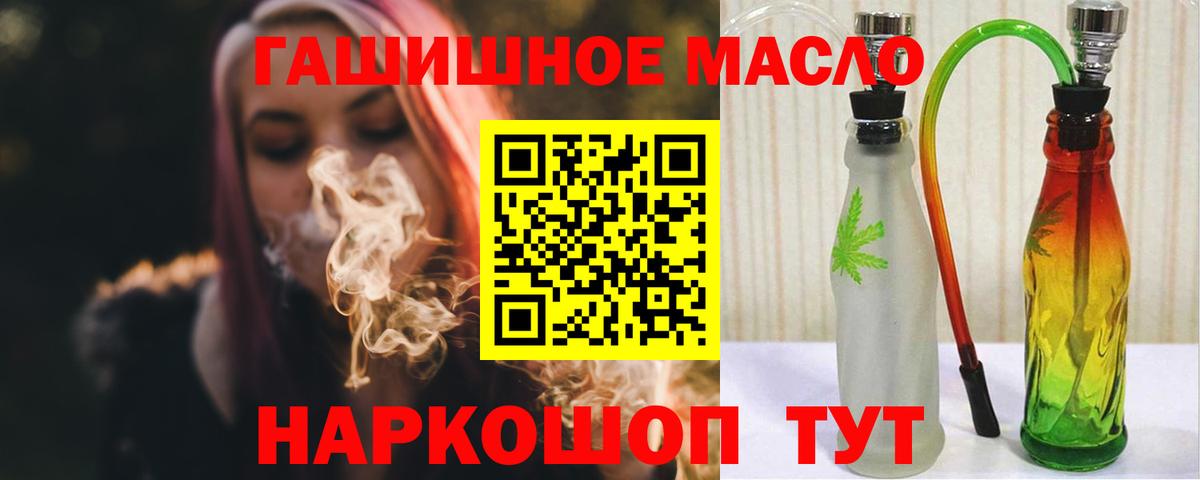 ТГК вейп Каспийск