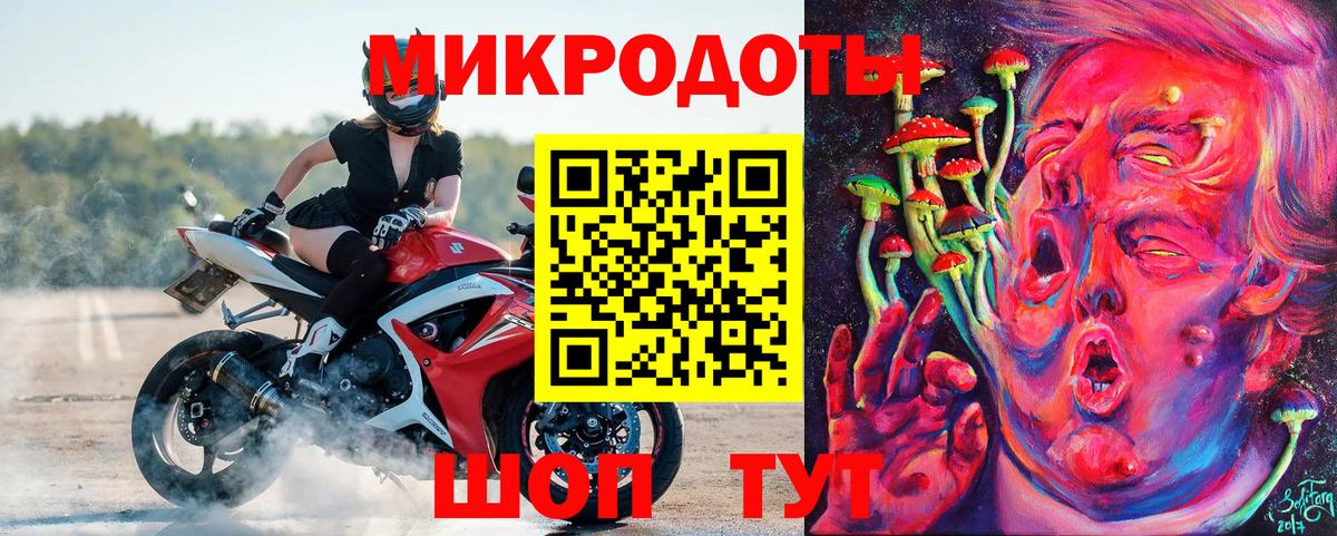 Галлюциногенные грибы мицелий Каспийск