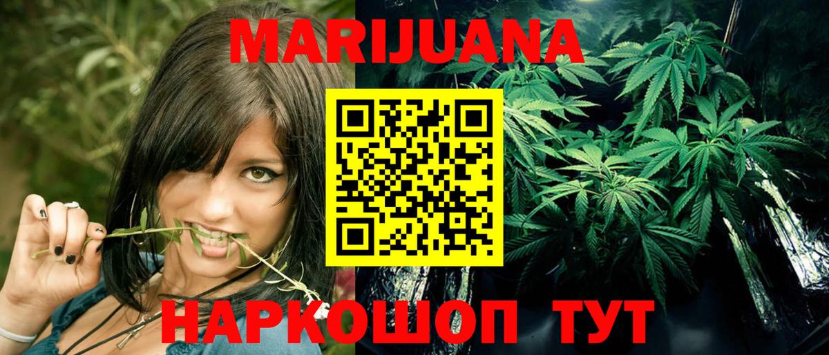 Марихуана SATIVA & INDICA  Вход с VPN  Конопля LSD WEED  Каспийск  Каннабис семена  Марихуана план 